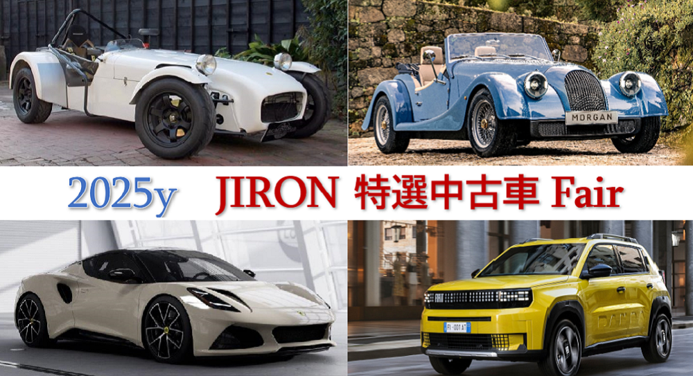 2025yJIRON特選中古車